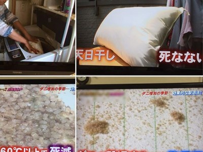 シミ抜き事例byインスタグラム
